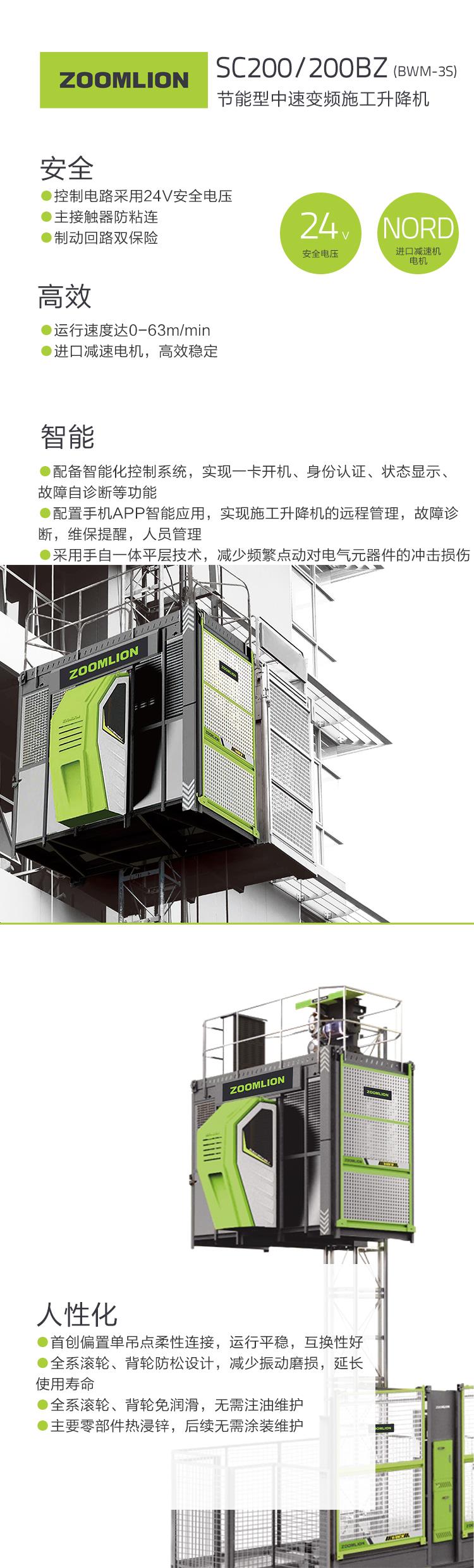 FYTbet富易堂·(中国区)官方网站
