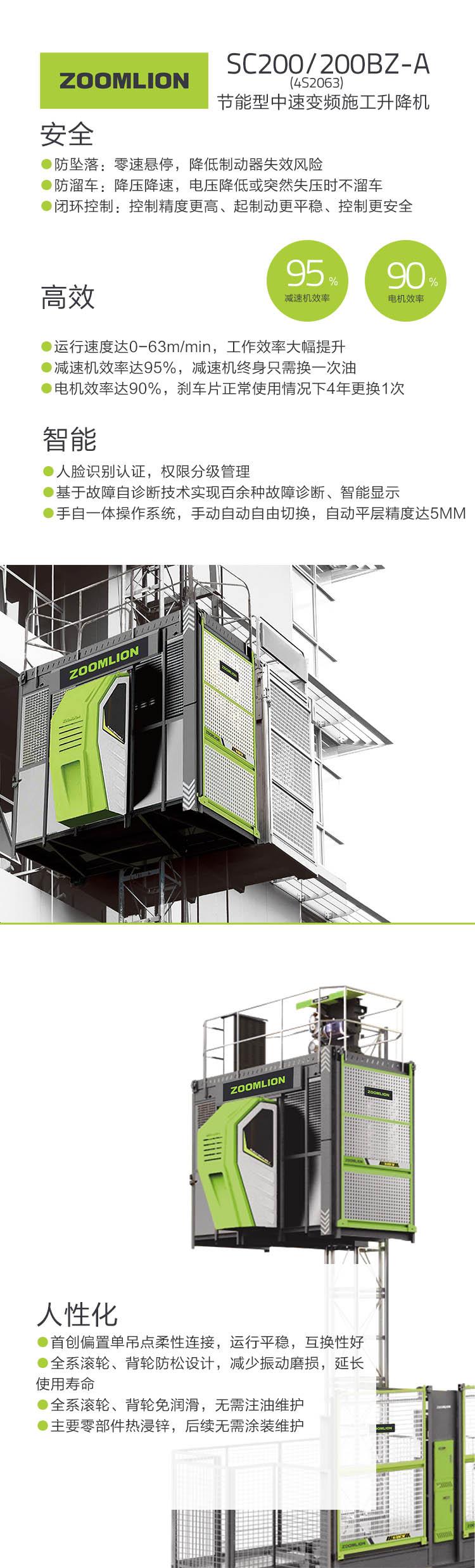 FYTbet富易堂·(中国区)官方网站