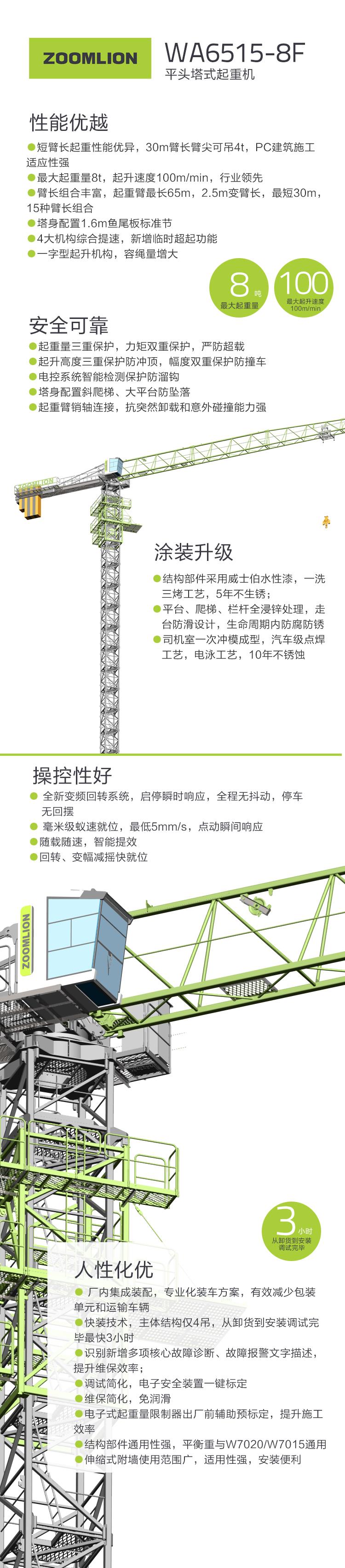 FYTbet富易堂·(中国区)官方网站