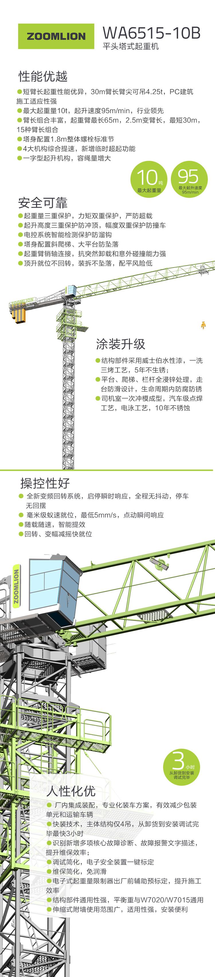 FYTbet富易堂·(中国区)官方网站