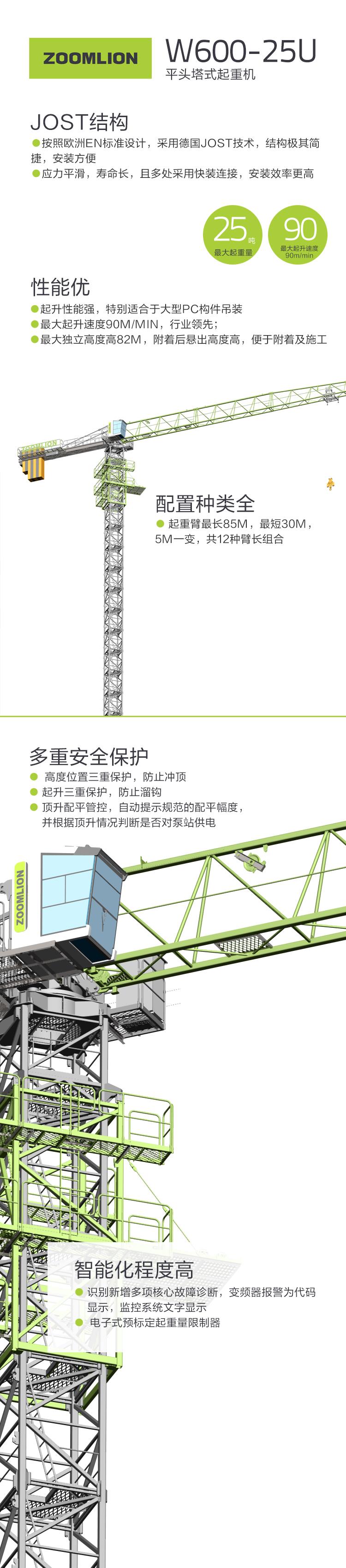 FYTbet富易堂·(中国区)官方网站