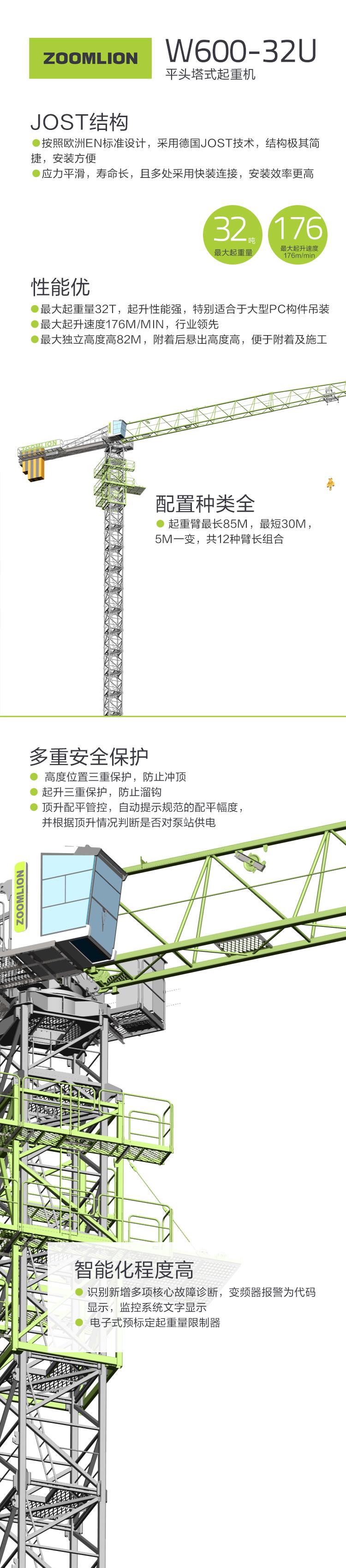 FYTbet富易堂·(中国区)官方网站