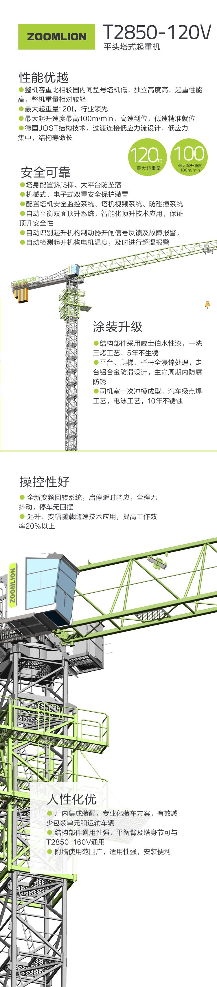 FYTbet富易堂·(中国区)官方网站
