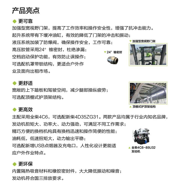 FYTbet富易堂·(中国区)官方网站