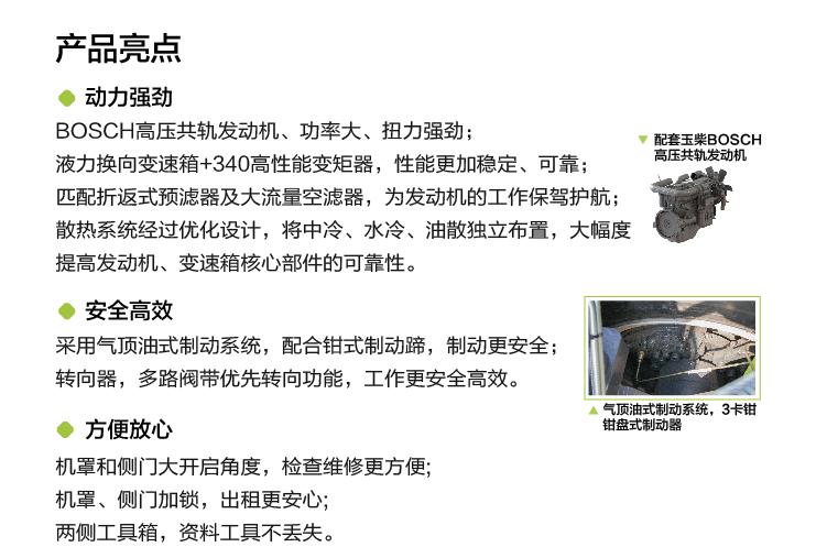 FYTbet富易堂·(中国区)官方网站