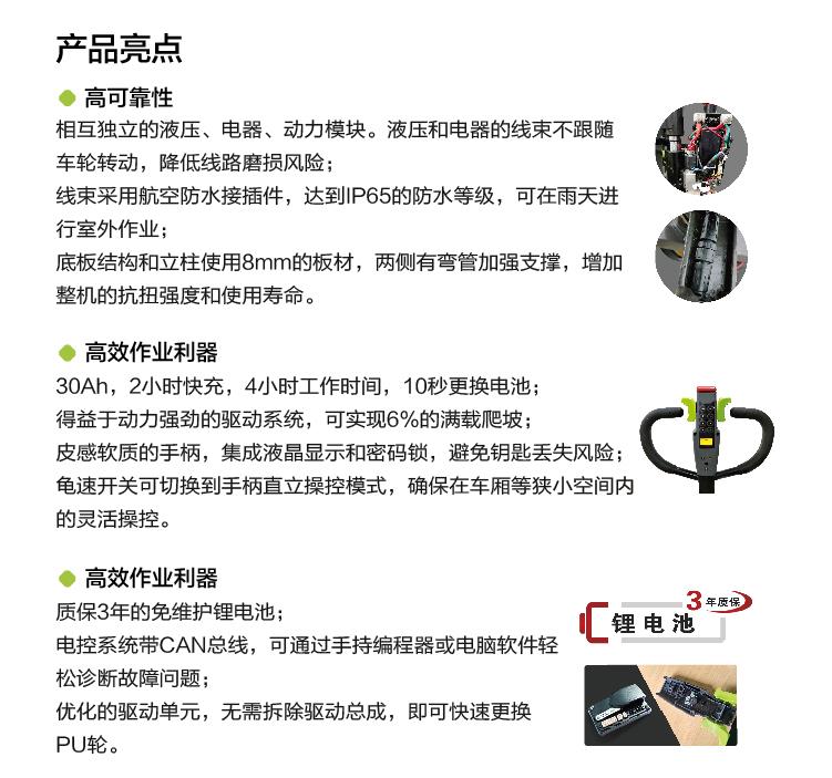 FYTbet富易堂·(中国区)官方网站