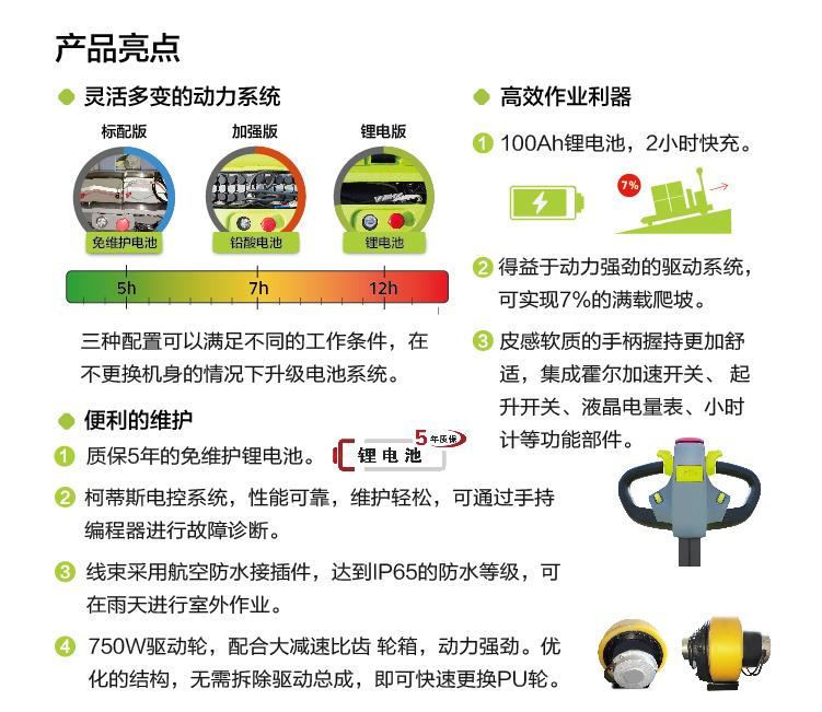 FYTbet富易堂·(中国区)官方网站