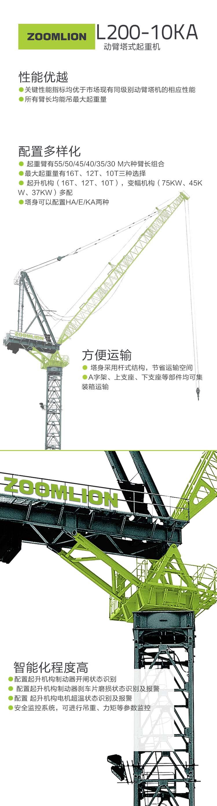 FYTbet富易堂·(中国区)官方网站