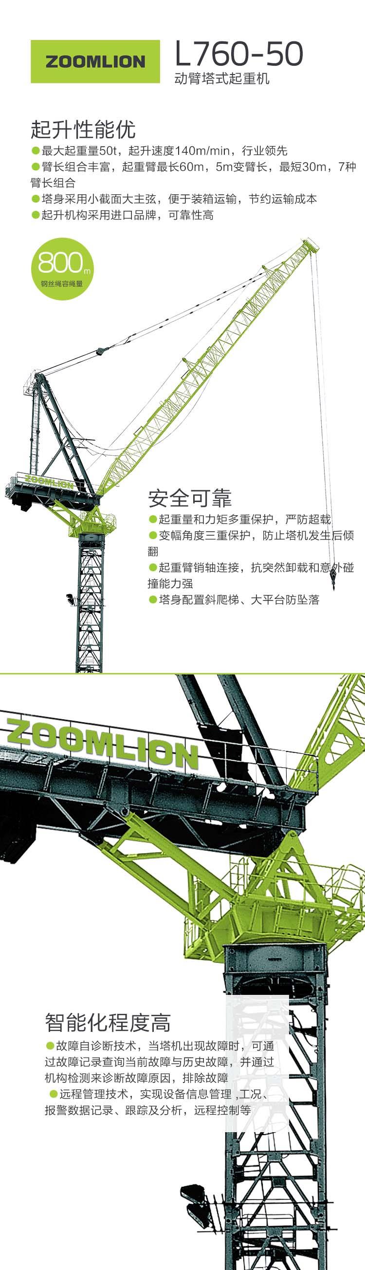 FYTbet富易堂·(中国区)官方网站