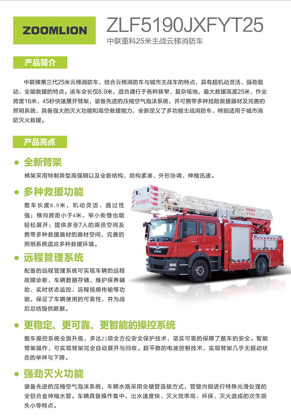 FYTbet富易堂·(中国区)官方网站