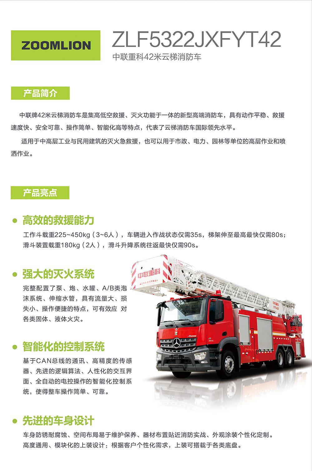 FYTbet富易堂·(中国区)官方网站