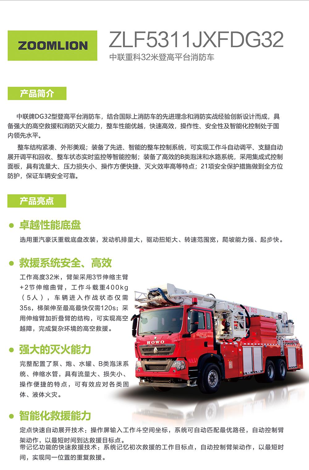 FYTbet富易堂·(中国区)官方网站