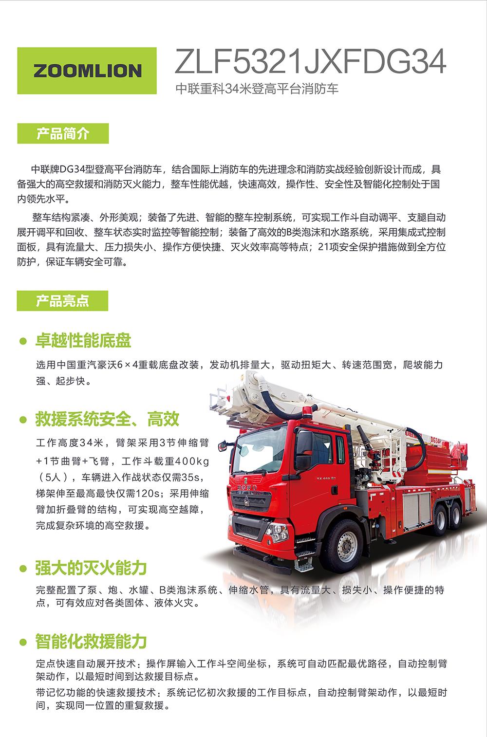 FYTbet富易堂·(中国区)官方网站