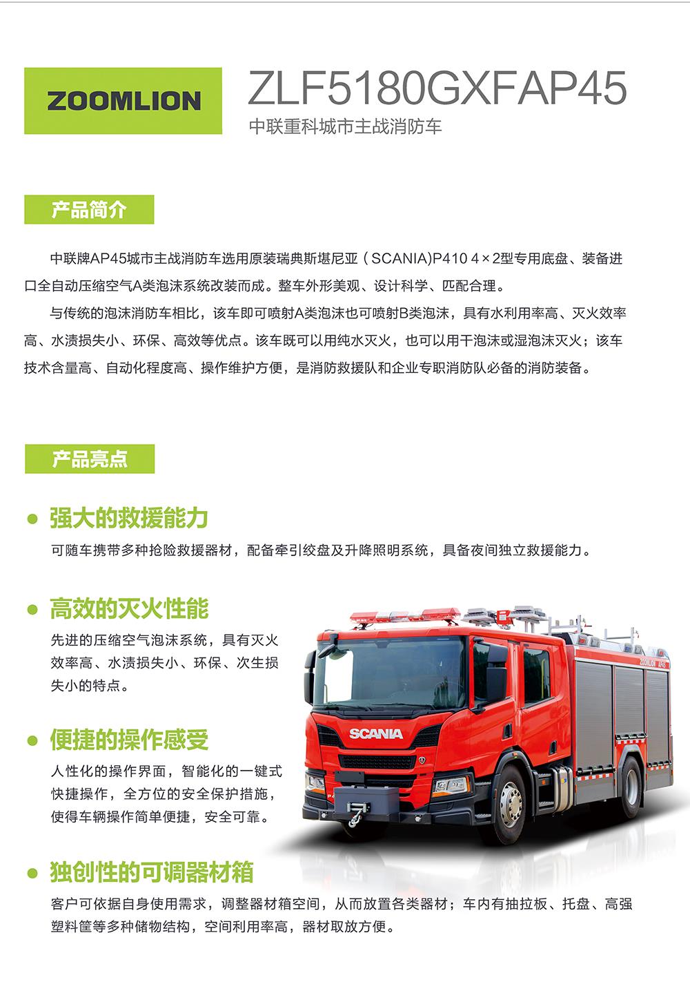 FYTbet富易堂·(中国区)官方网站