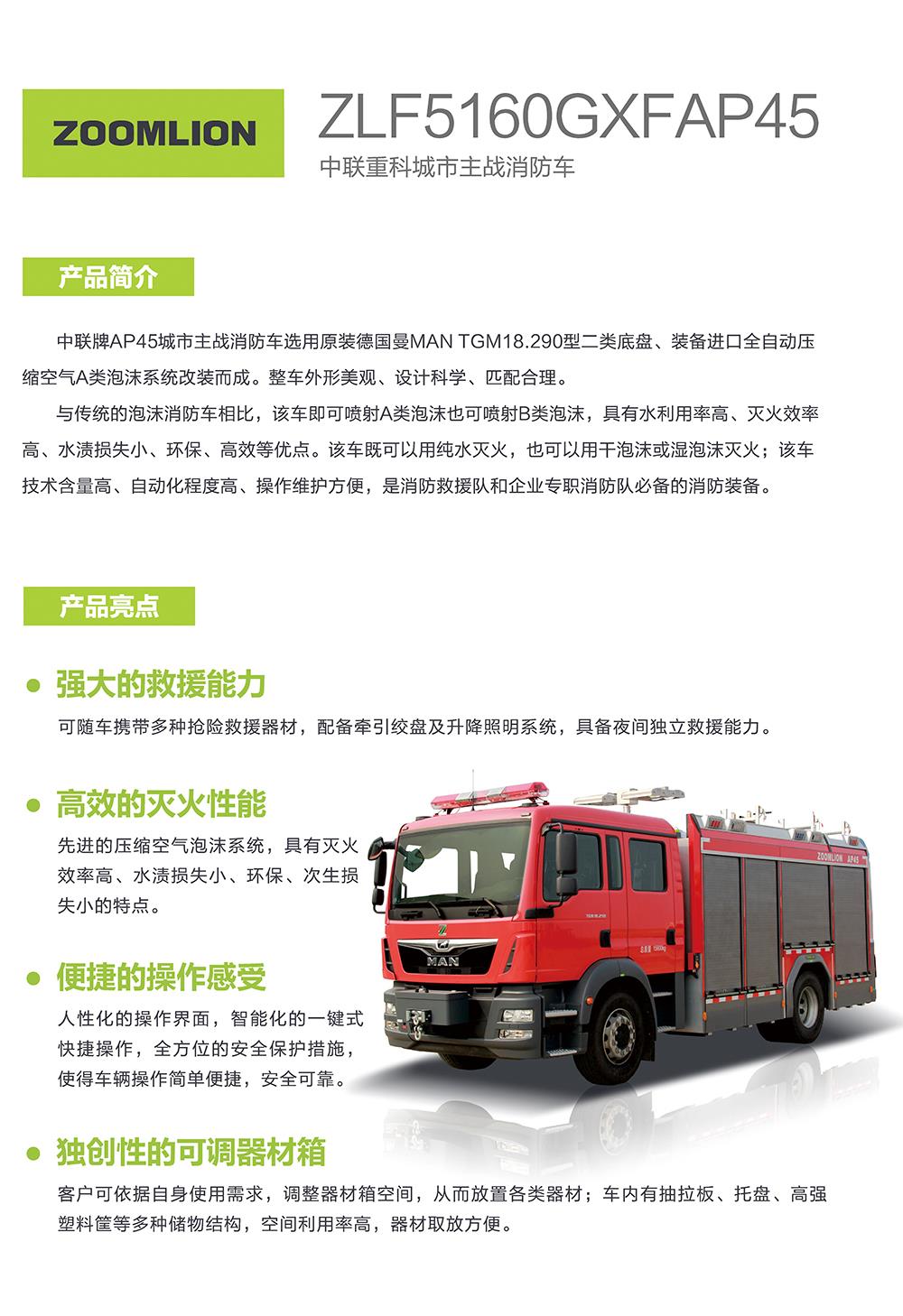 FYTbet富易堂·(中国区)官方网站