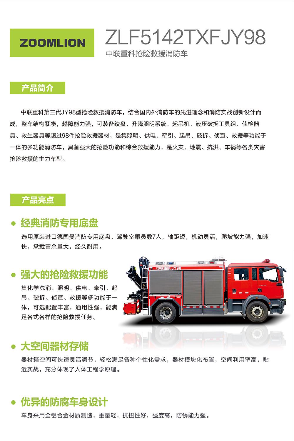 FYTbet富易堂·(中国区)官方网站