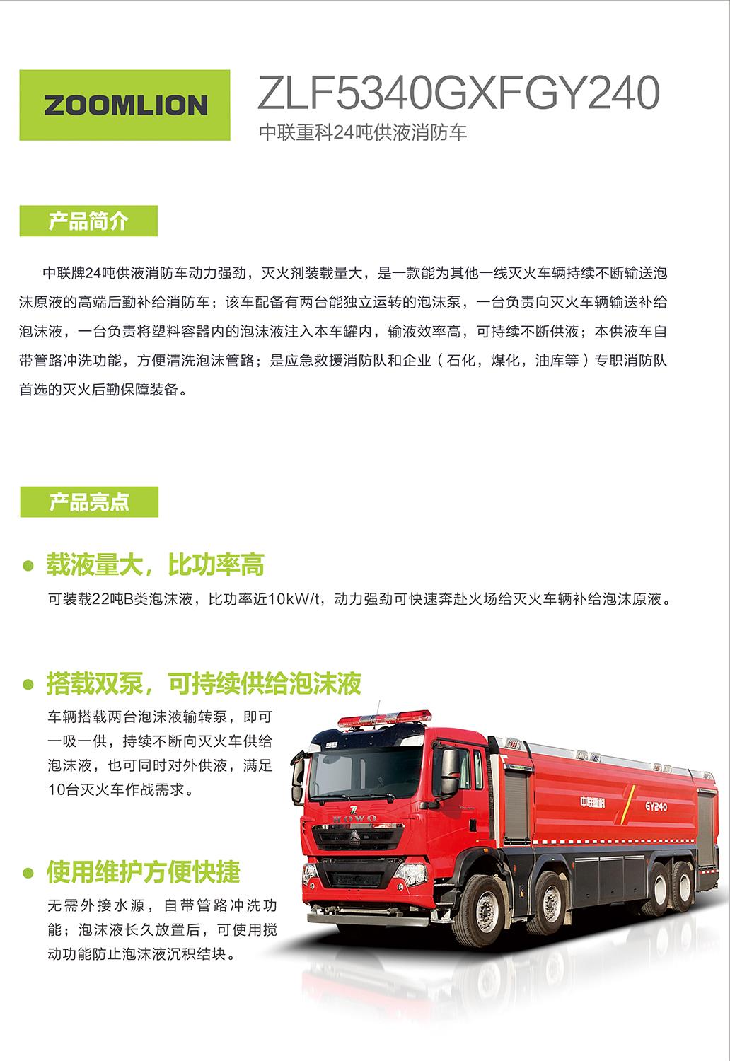 FYTbet富易堂·(中国区)官方网站