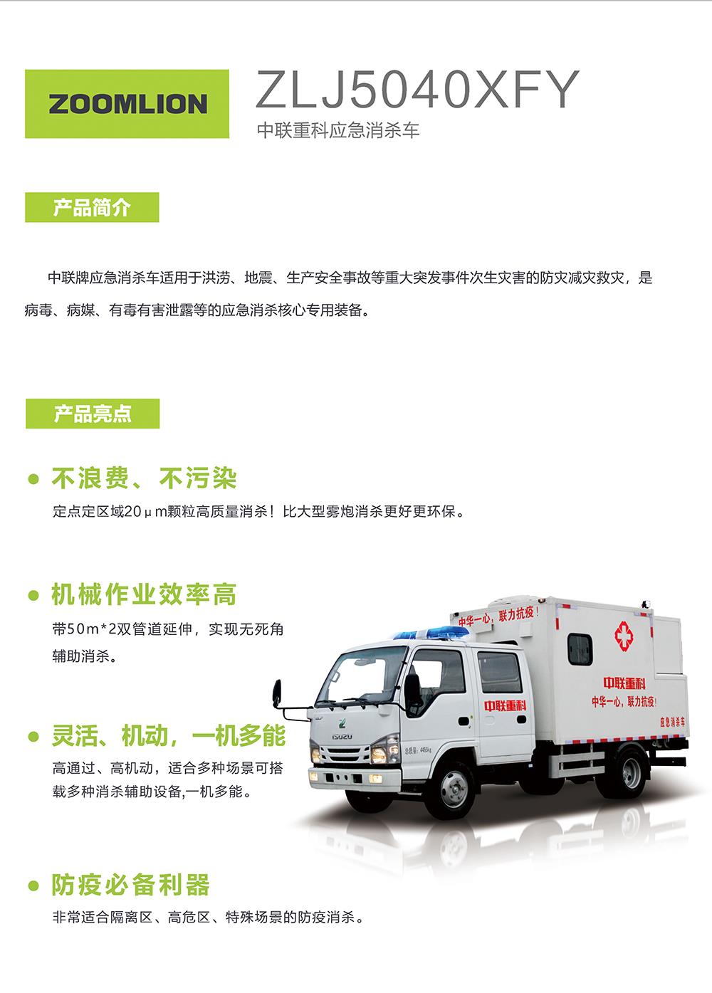 FYTbet富易堂·(中国区)官方网站