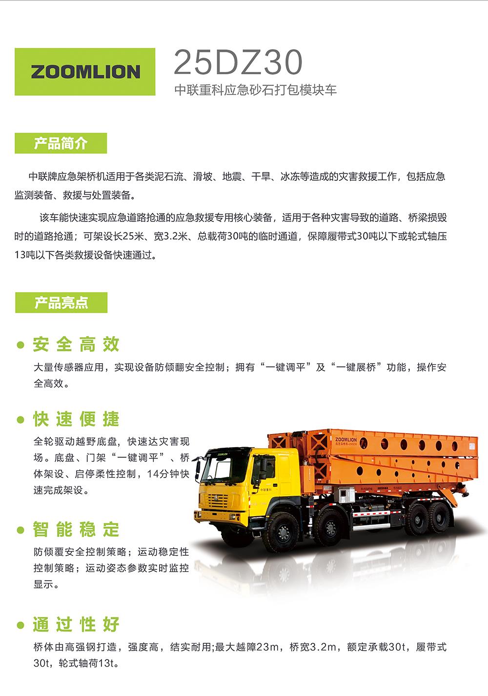 FYTbet富易堂·(中国区)官方网站