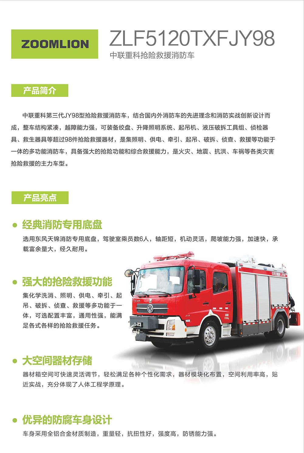 FYTbet富易堂·(中国区)官方网站