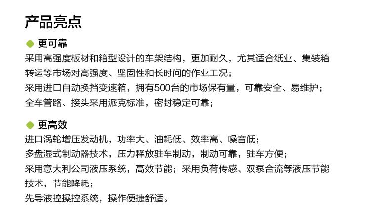 FYTbet富易堂·(中国区)官方网站