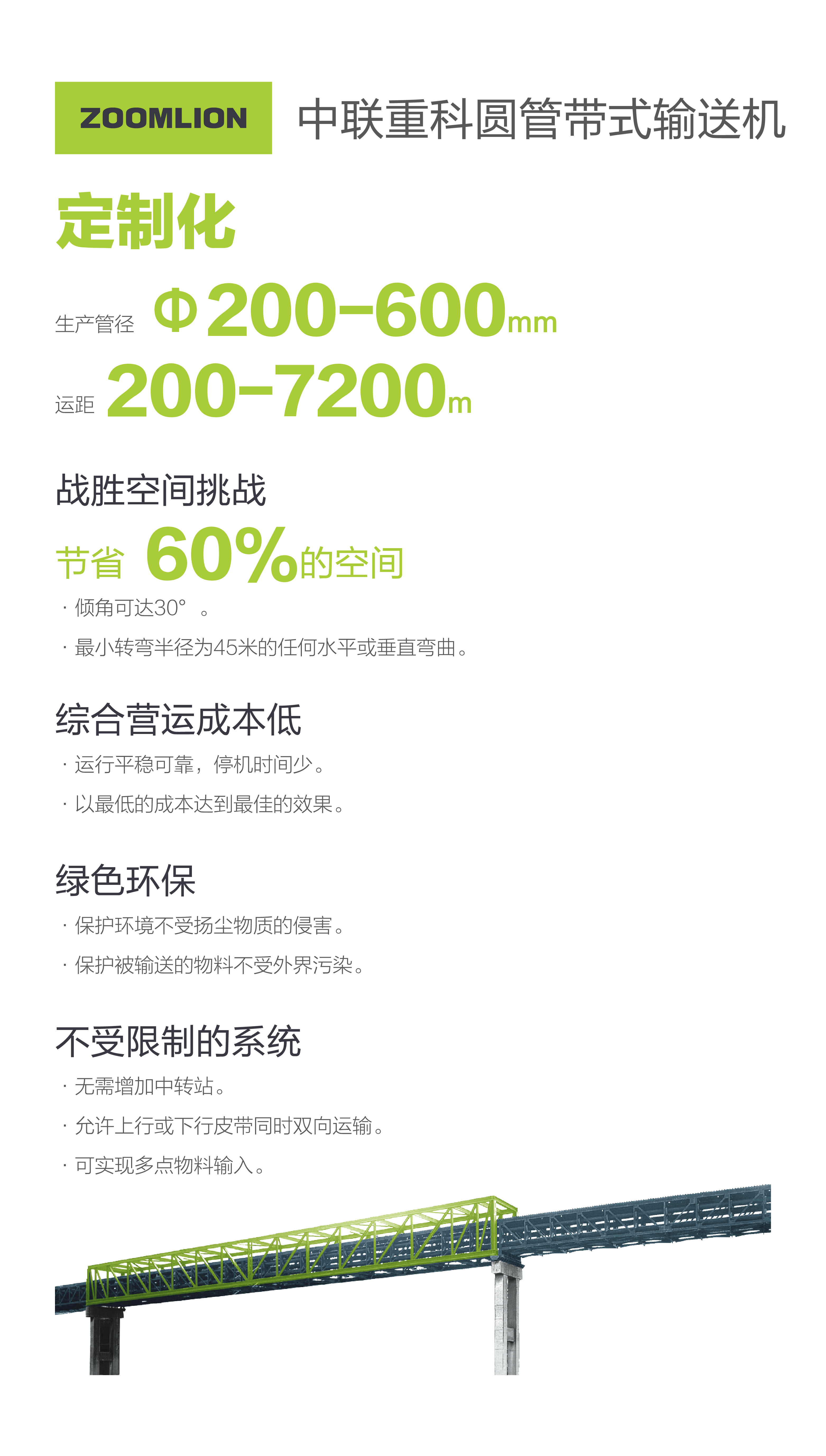 FYTbet富易堂·(中国区)官方网站