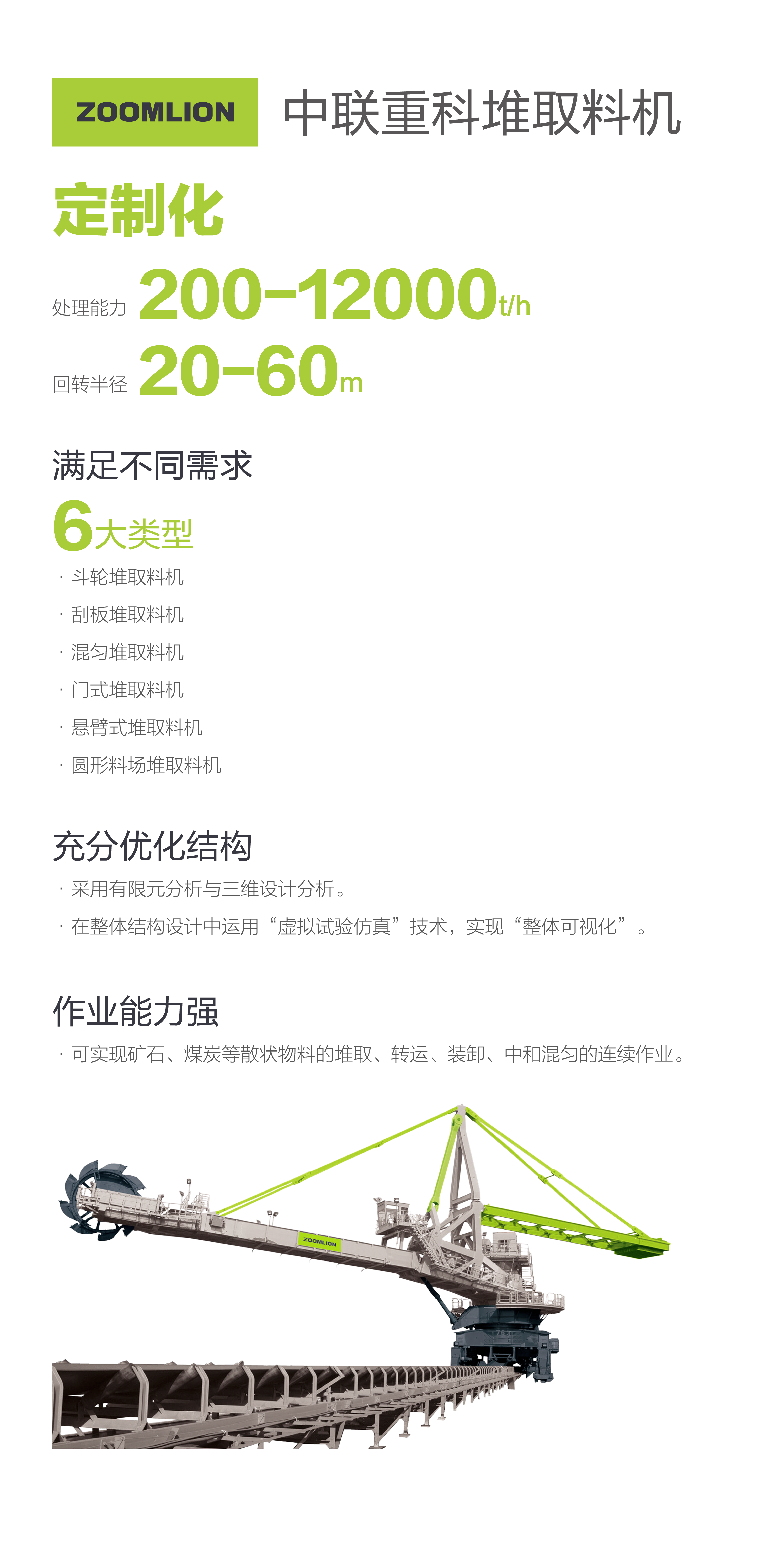 FYTbet富易堂·(中国区)官方网站