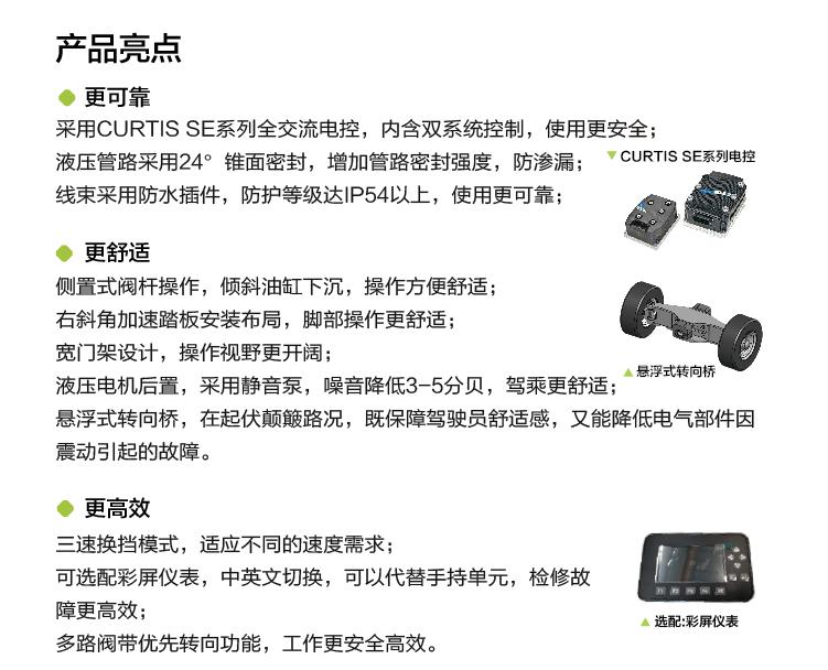 FYTbet富易堂·(中国区)官方网站