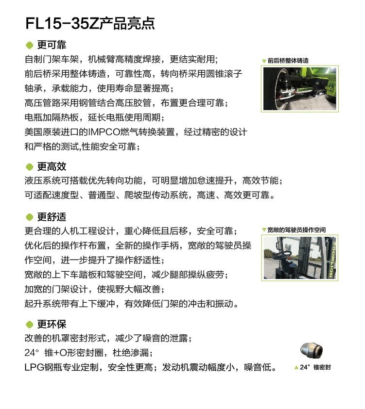 FYTbet富易堂·(中国区)官方网站