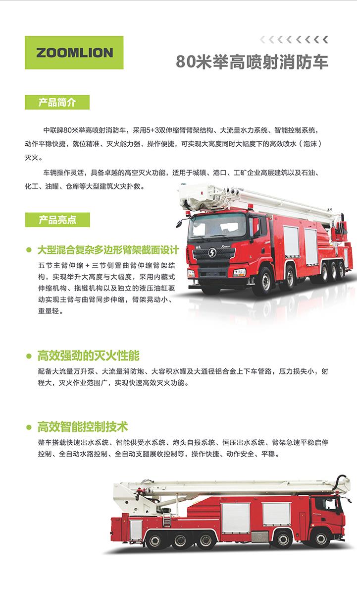 FYTbet富易堂·(中国区)官方网站