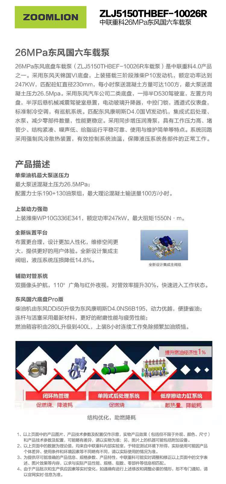 FYTbet富易堂·(中国区)官方网站