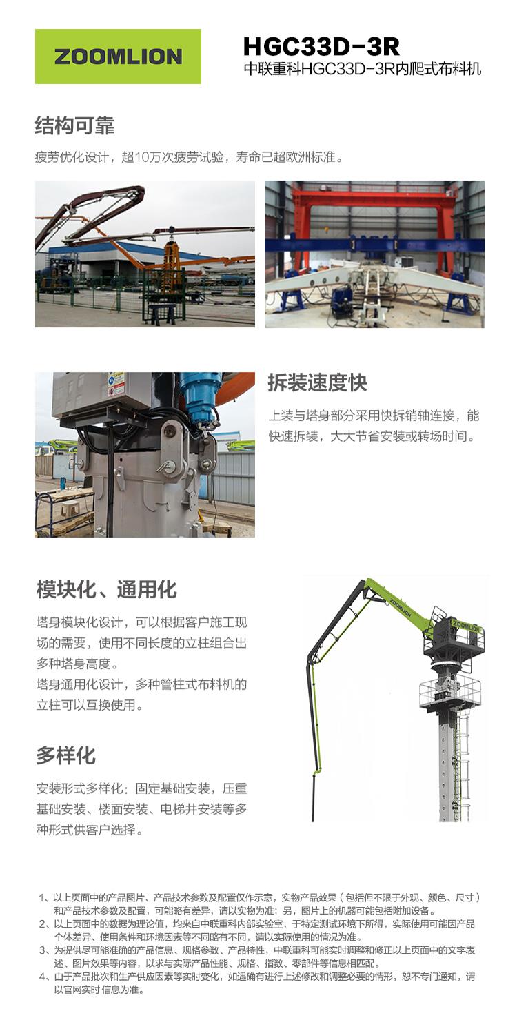 FYTbet富易堂·(中国区)官方网站