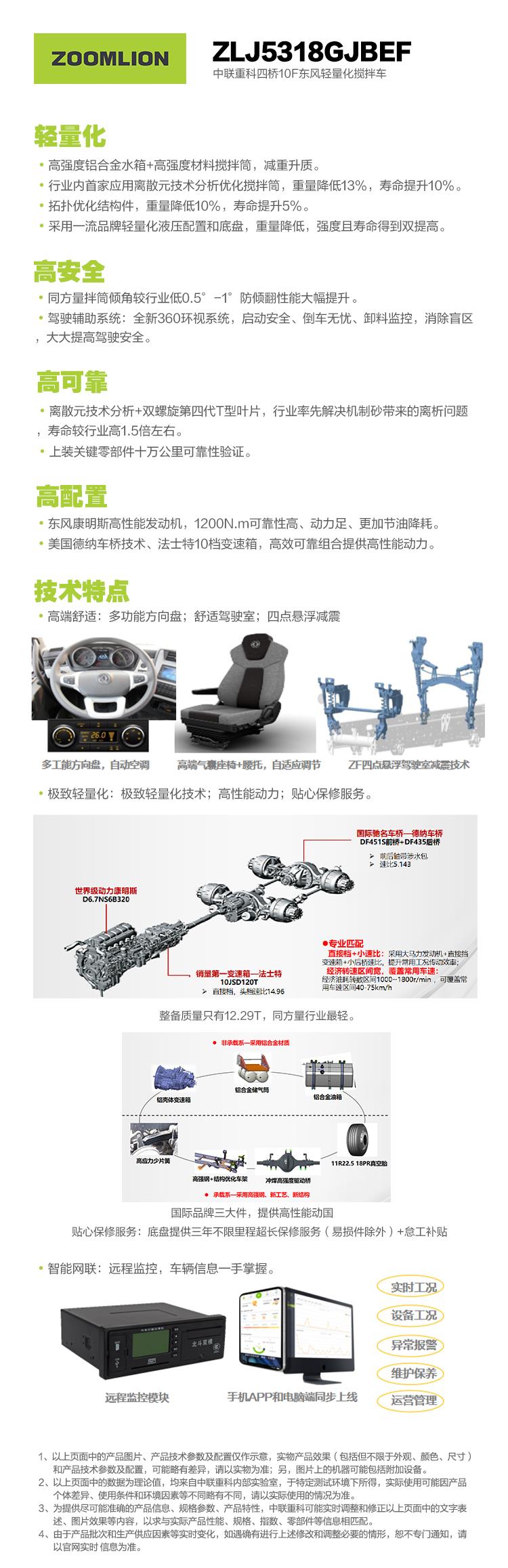 FYTbet富易堂·(中国区)官方网站