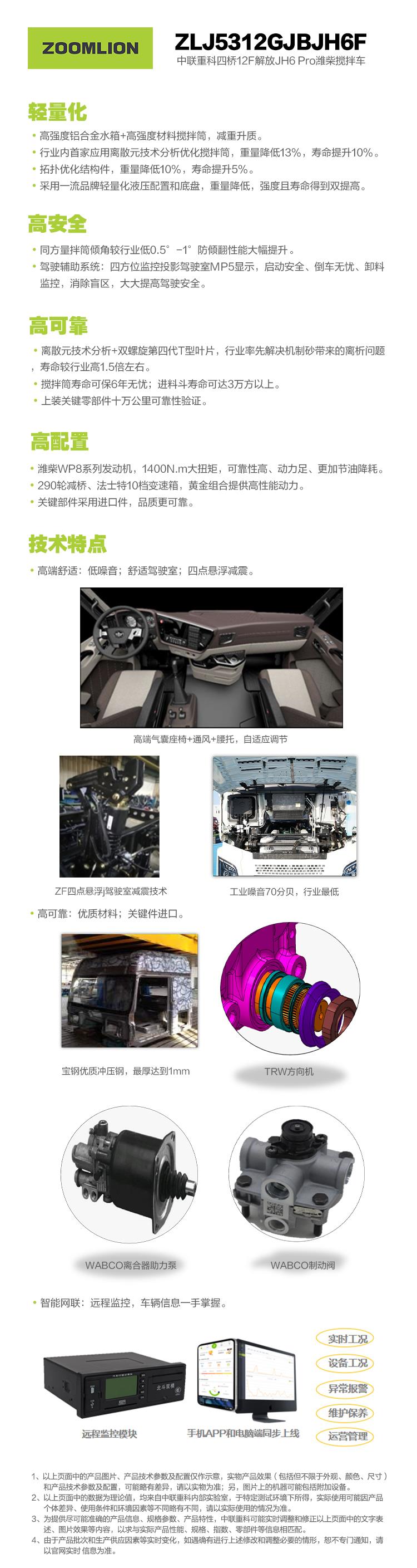 FYTbet富易堂·(中国区)官方网站