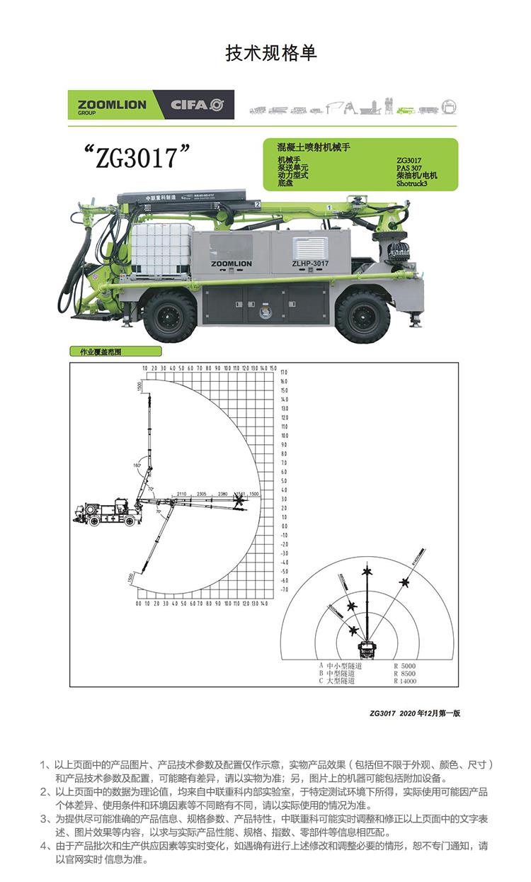 FYTbet富易堂·(中国区)官方网站