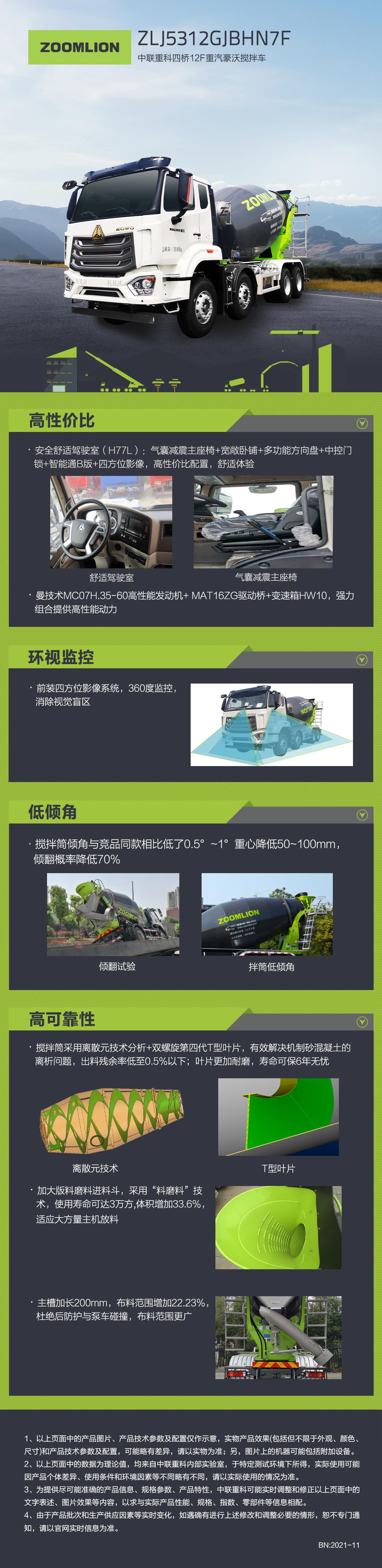 FYTbet富易堂·(中国区)官方网站