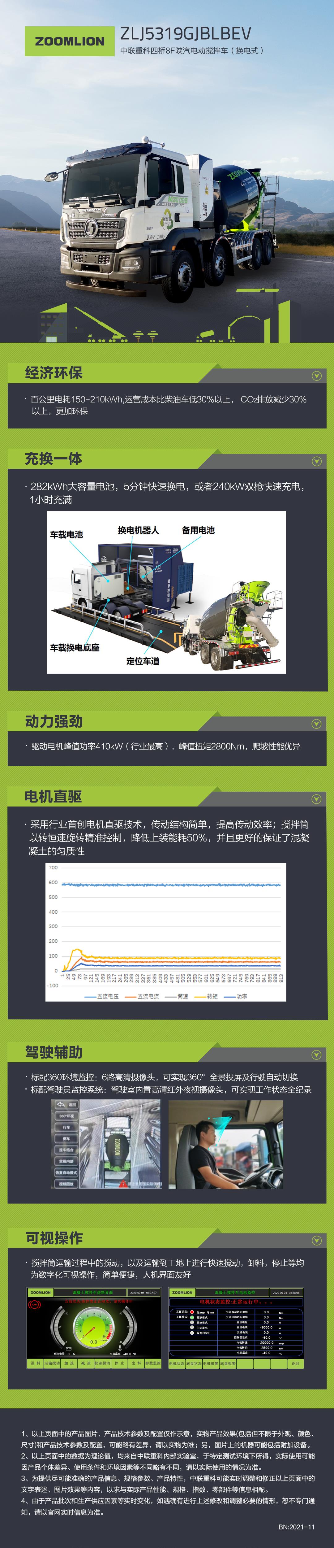 FYTbet富易堂·(中国区)官方网站