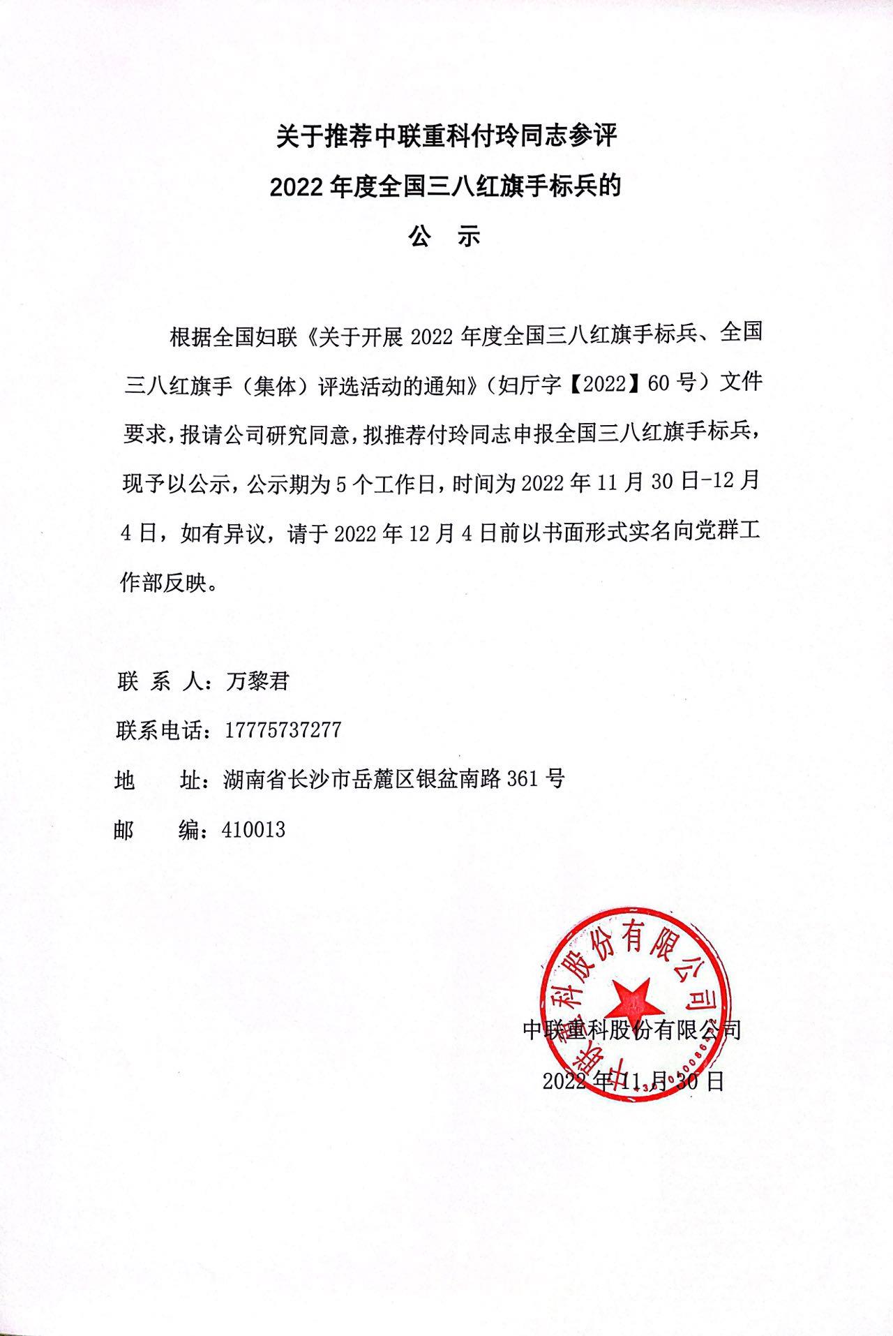 FYTbet富易堂·(中国区)官方网站