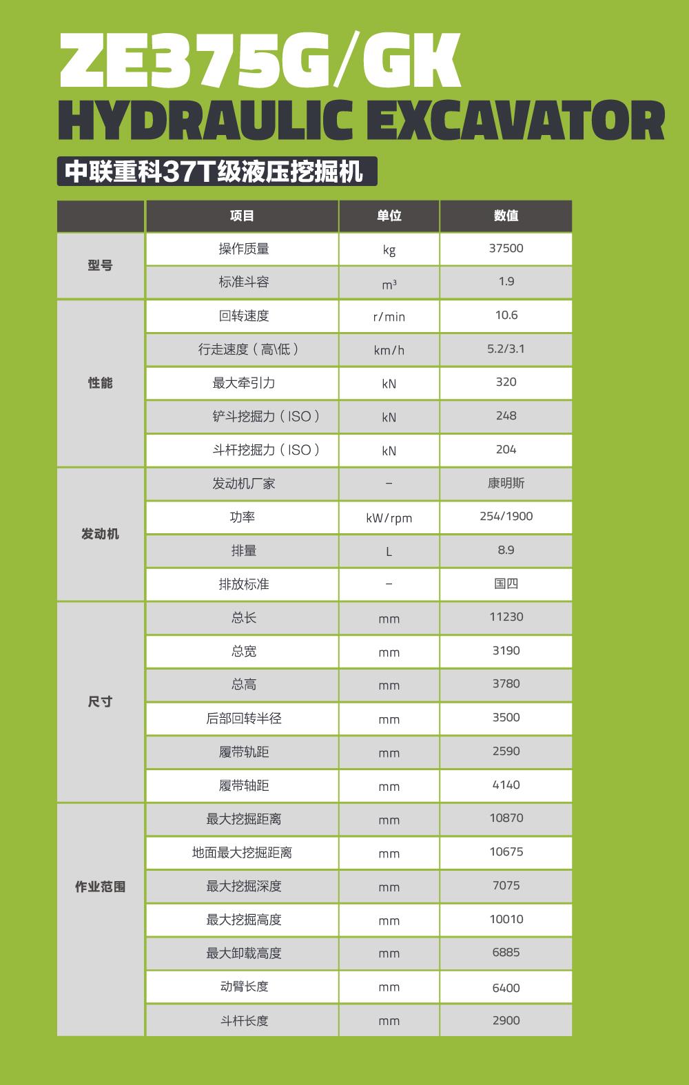 FYTbet富易堂·(中国区)官方网站