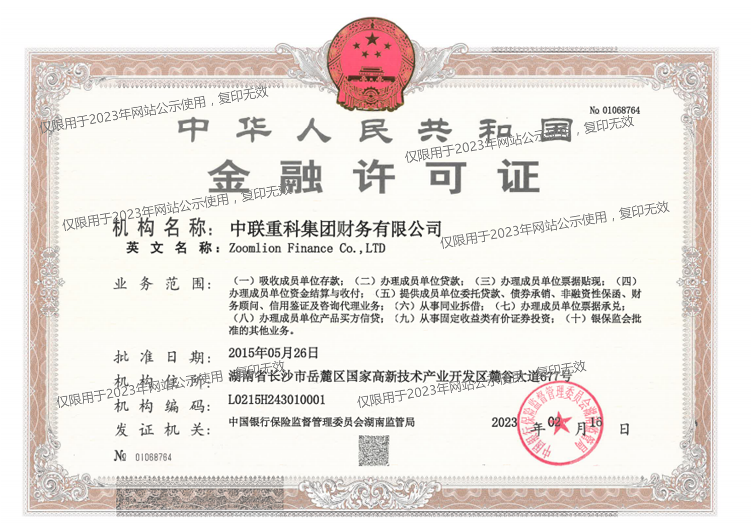 FYTbet富易堂·(中国区)官方网站