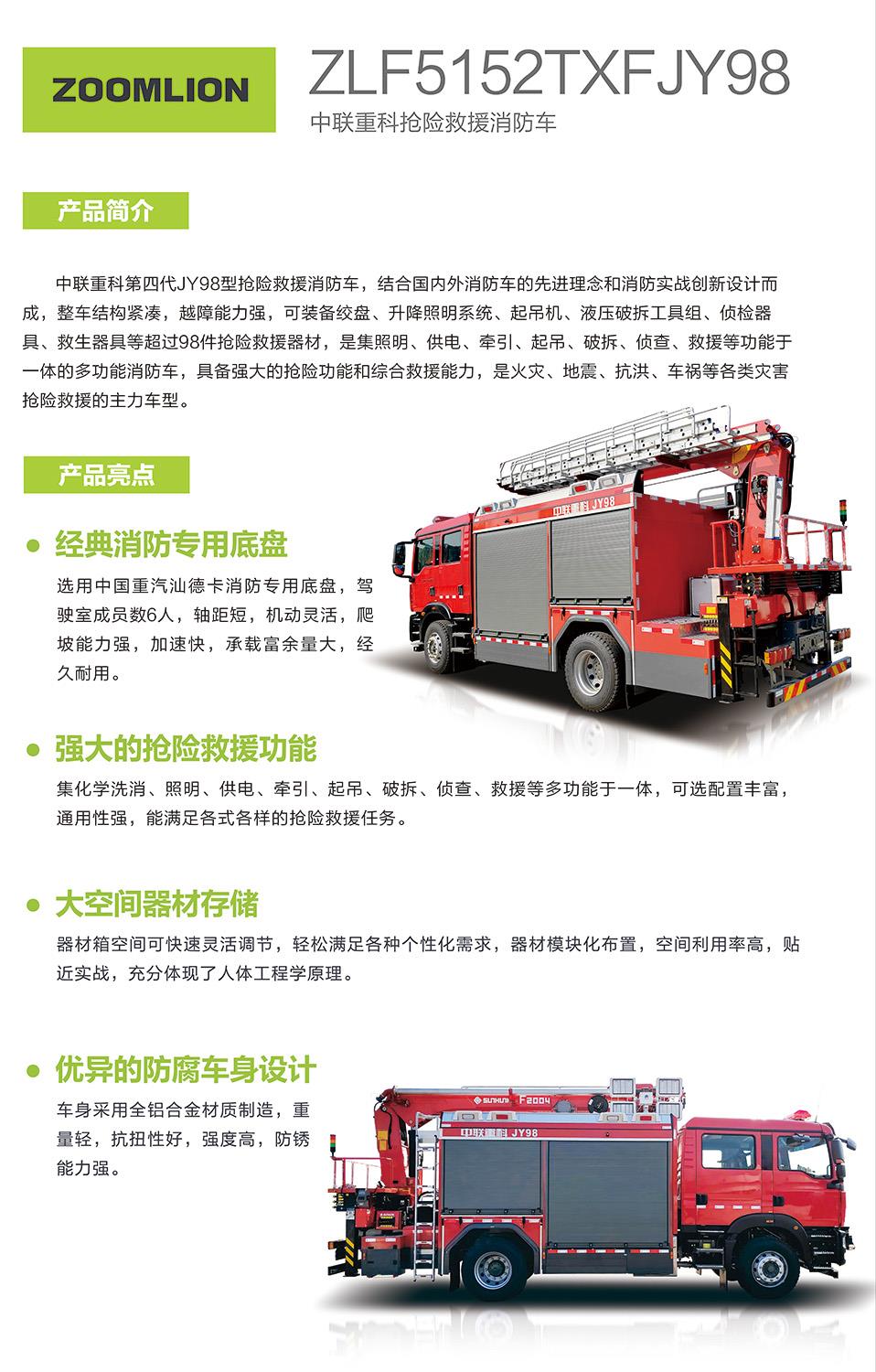 FYTbet富易堂·(中国区)官方网站