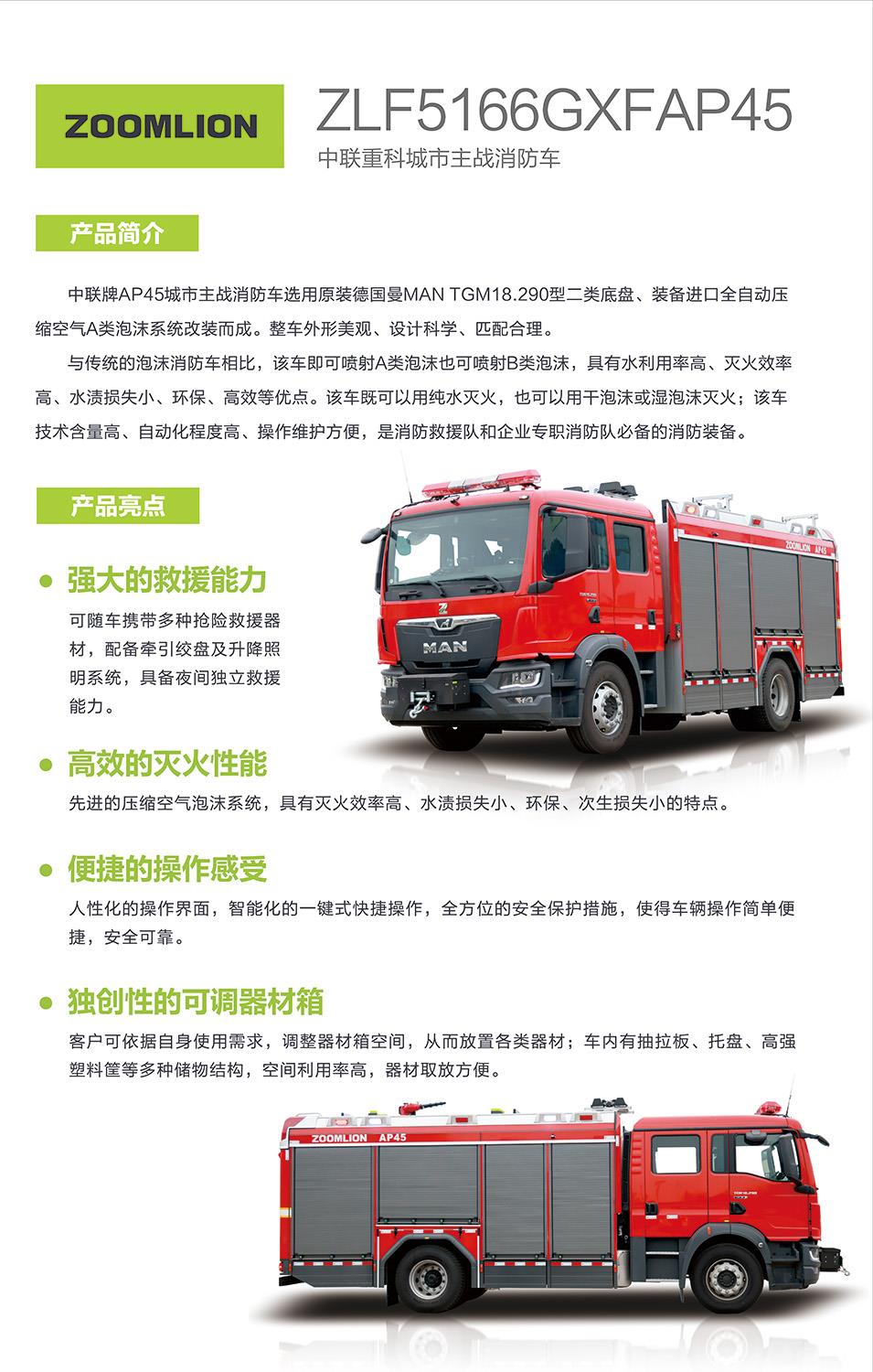 FYTbet富易堂·(中国区)官方网站