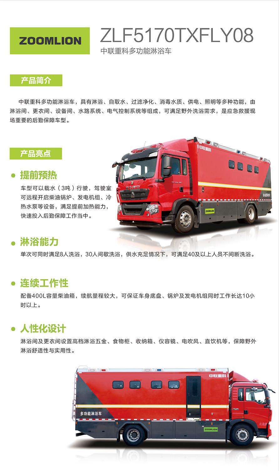 FYTbet富易堂·(中国区)官方网站