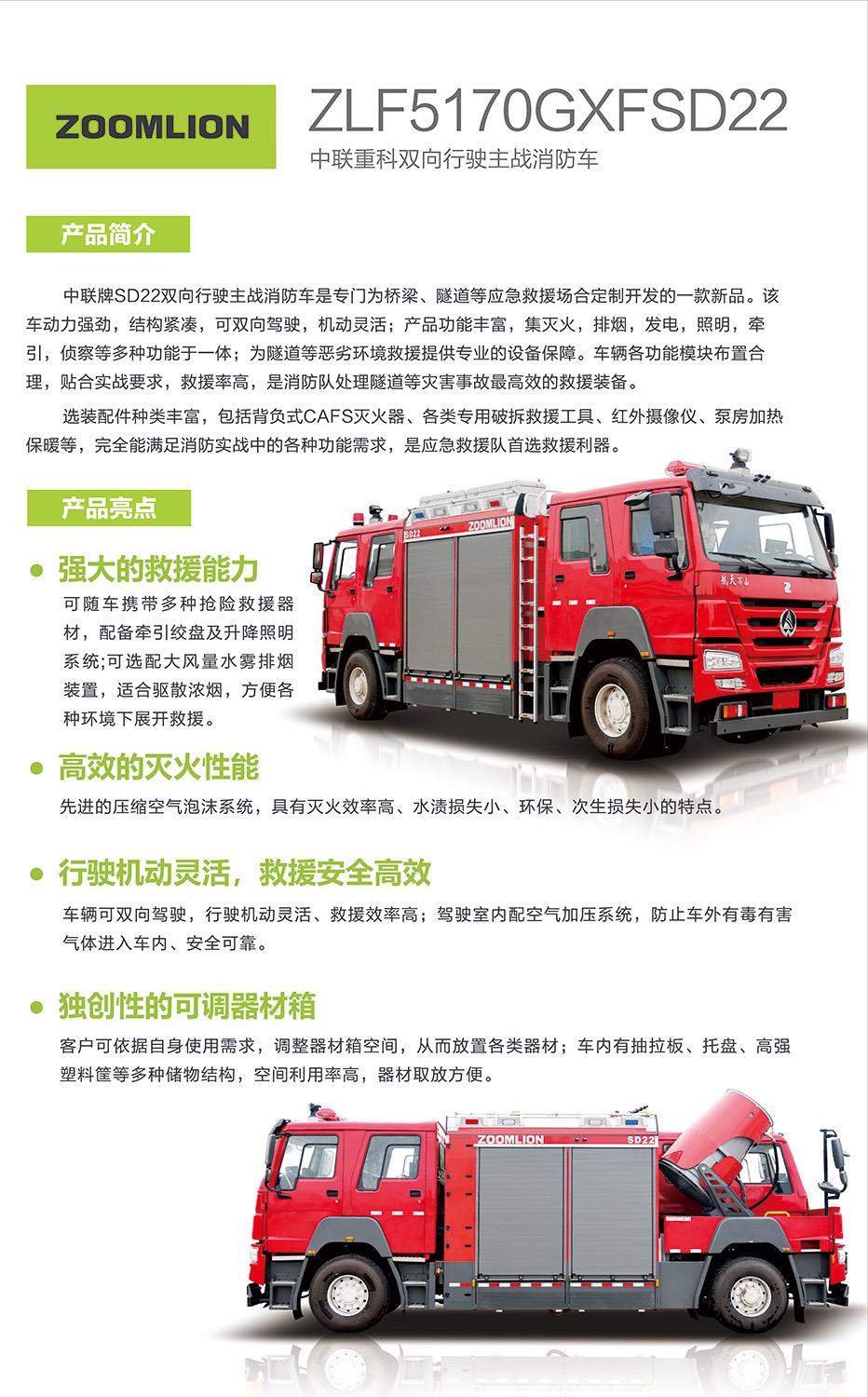 FYTbet富易堂·(中国区)官方网站