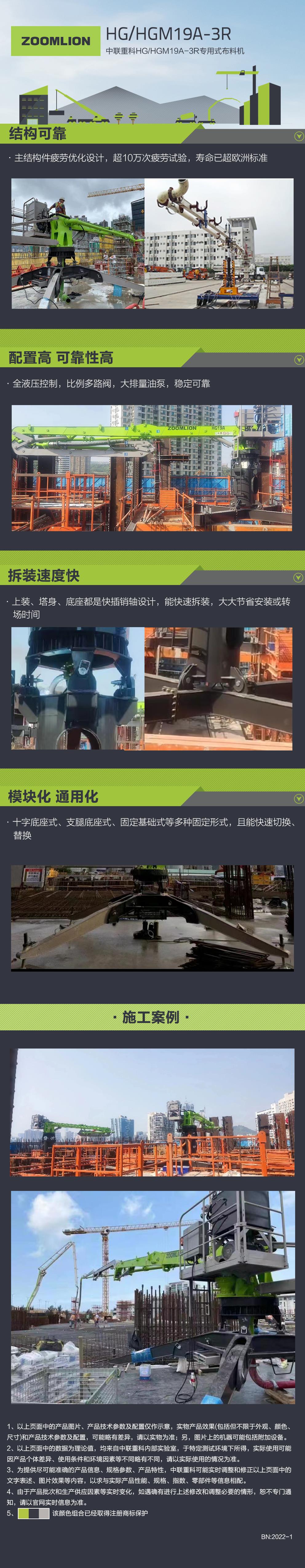 FYTbet富易堂·(中国区)官方网站