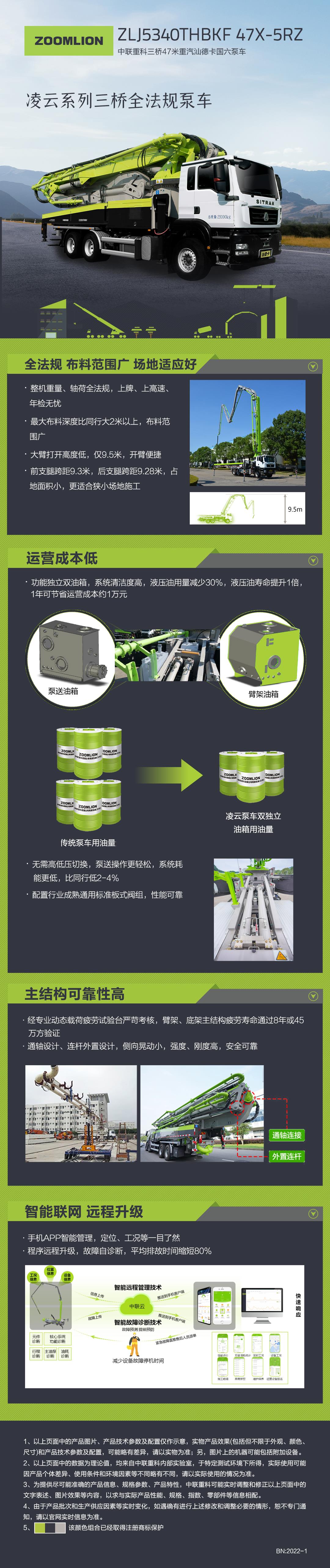 FYTbet富易堂·(中国区)官方网站
