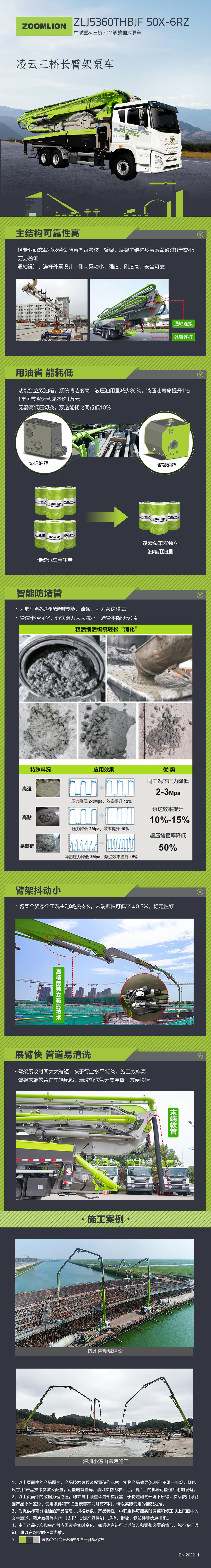 FYTbet富易堂·(中国区)官方网站