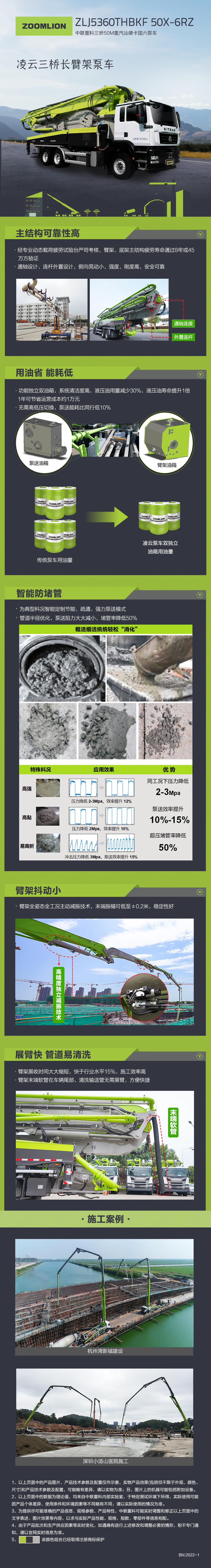 FYTbet富易堂·(中国区)官方网站