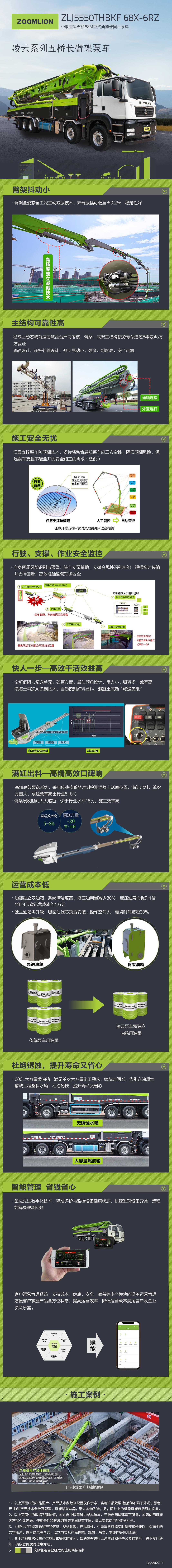 FYTbet富易堂·(中国区)官方网站