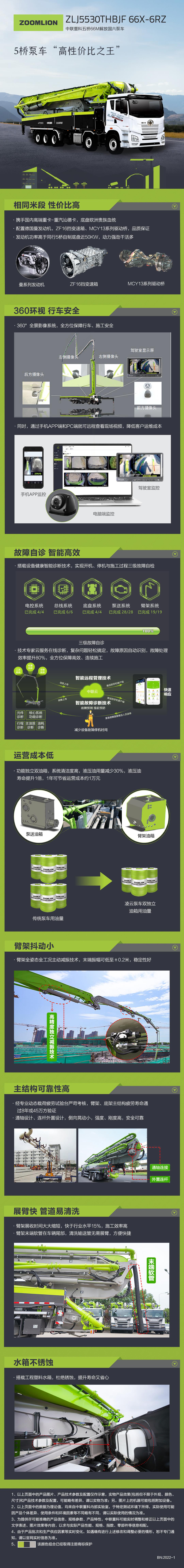 FYTbet富易堂·(中国区)官方网站